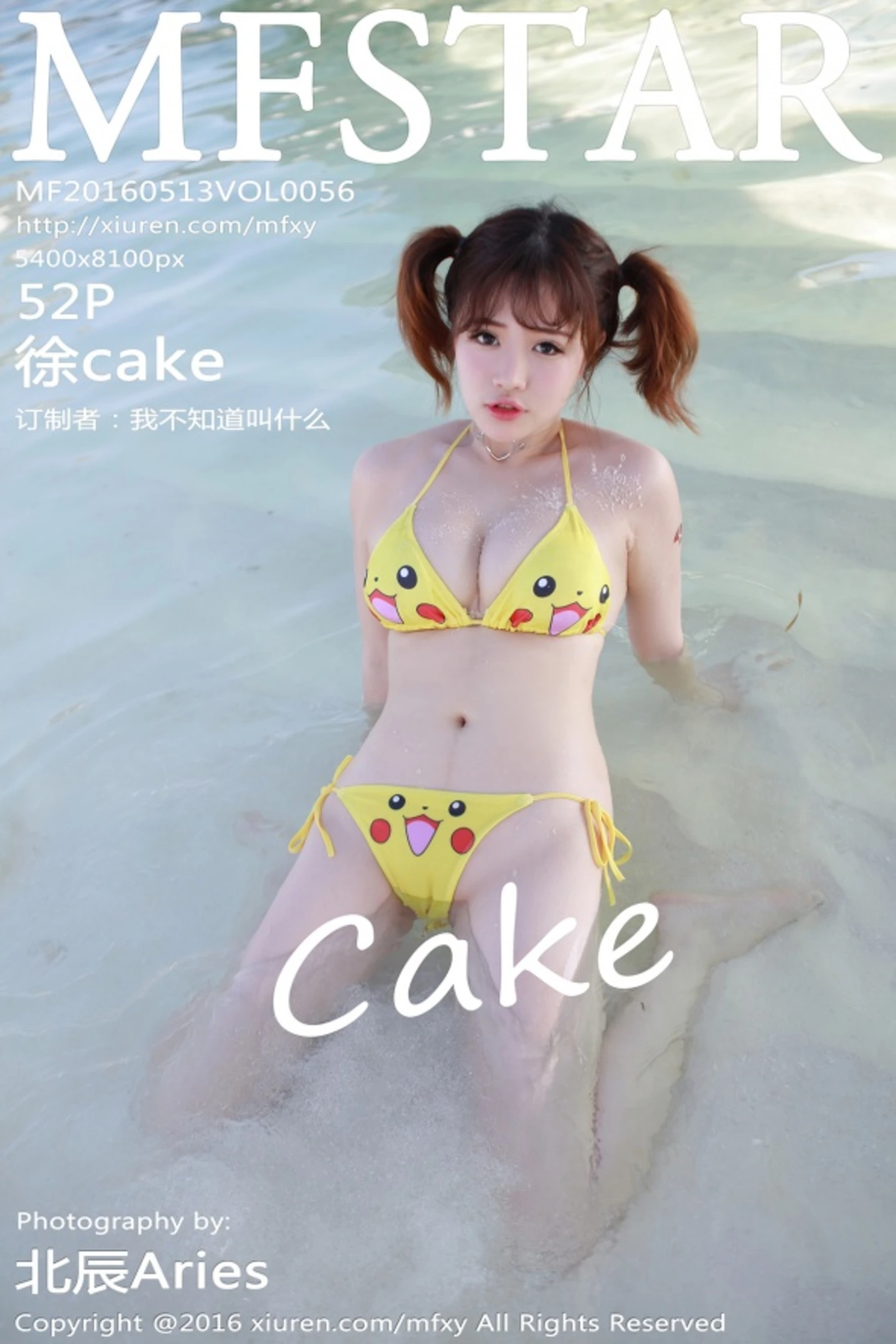 [MFStar模范学院]Vol.056_嫩模徐cake马尔代夫旅拍运动风内衣秀白嫩豪乳写真52P-秀人网 - XiuRen.Pro
